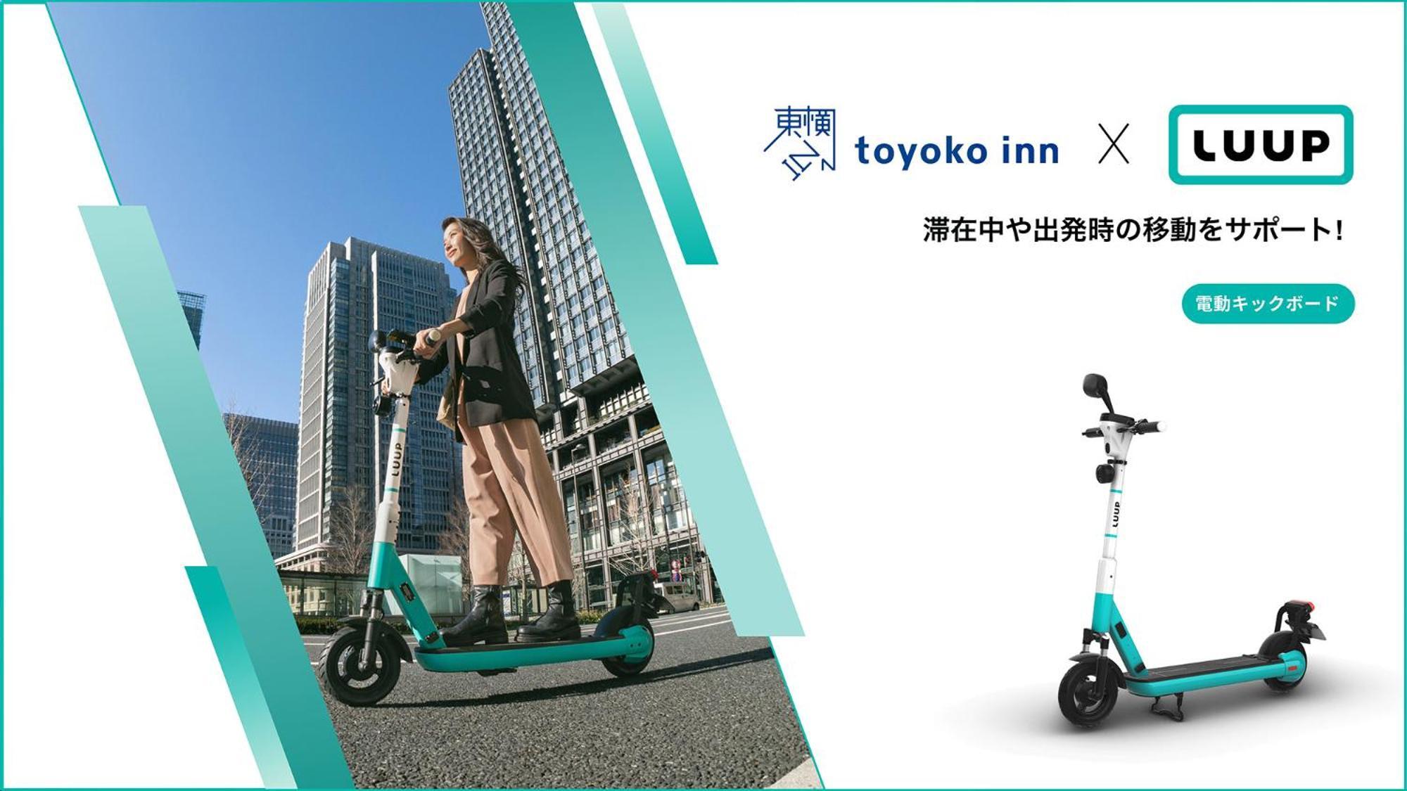 Toyoko Inn Tokyo Shinjuku Kabukicho — Bilder 2